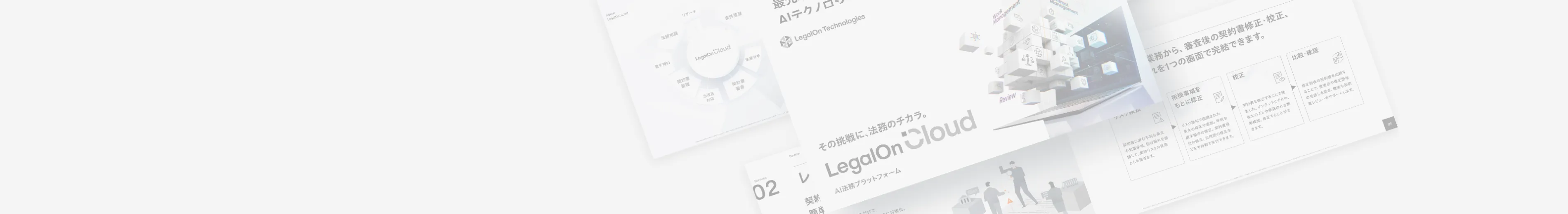 ctaセクション