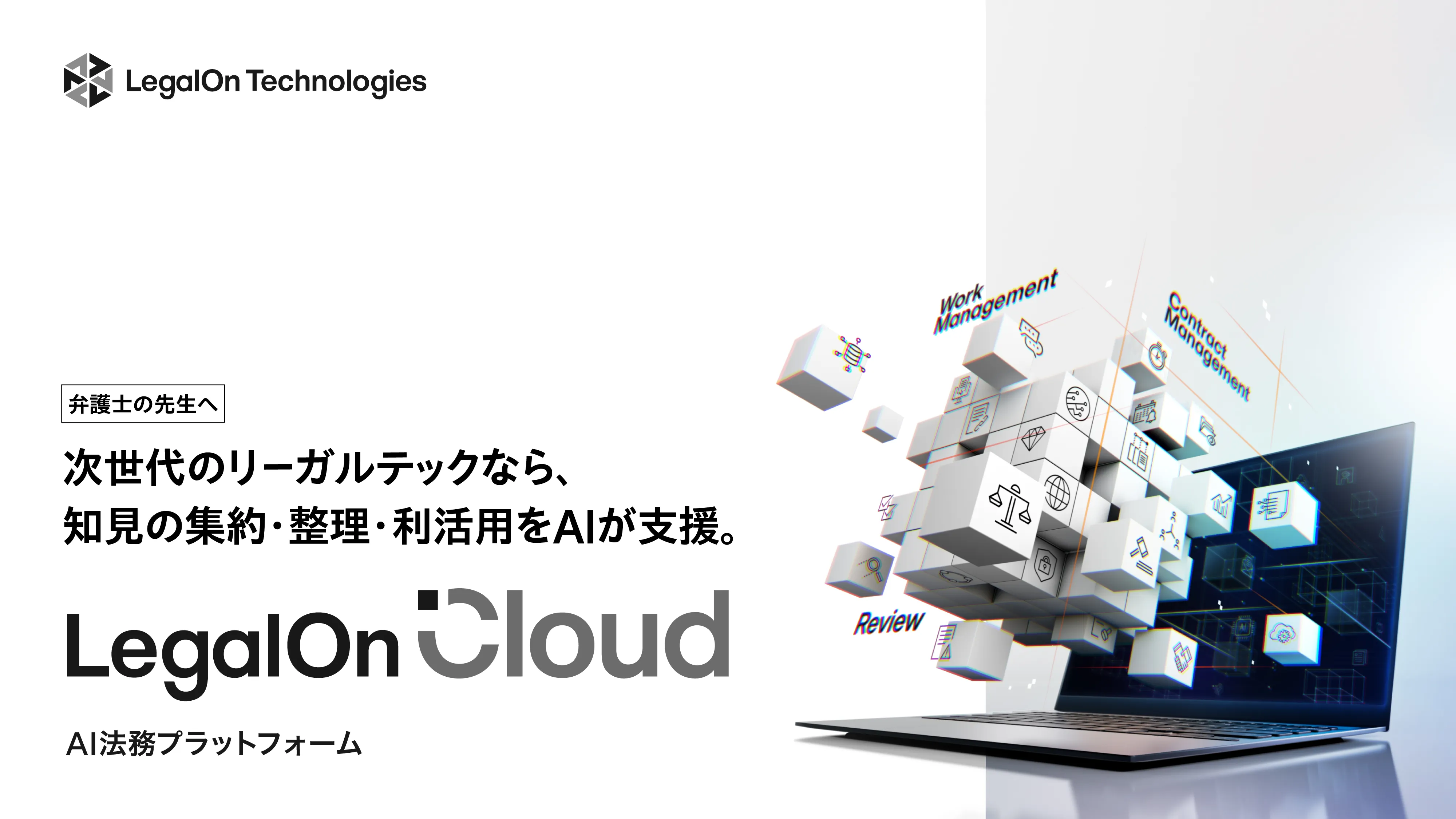 製品資料ダウンロード