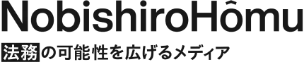 Nobishiro