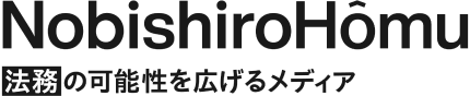 NobishiroHômu