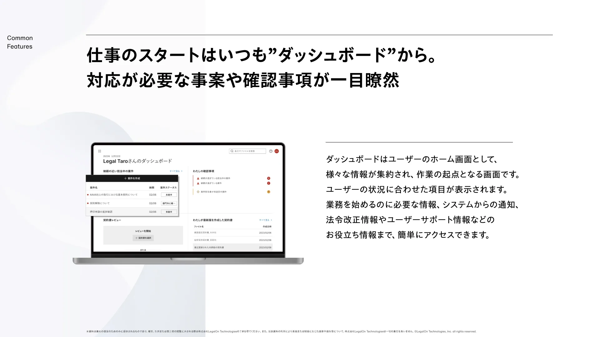 製品資料サンプル