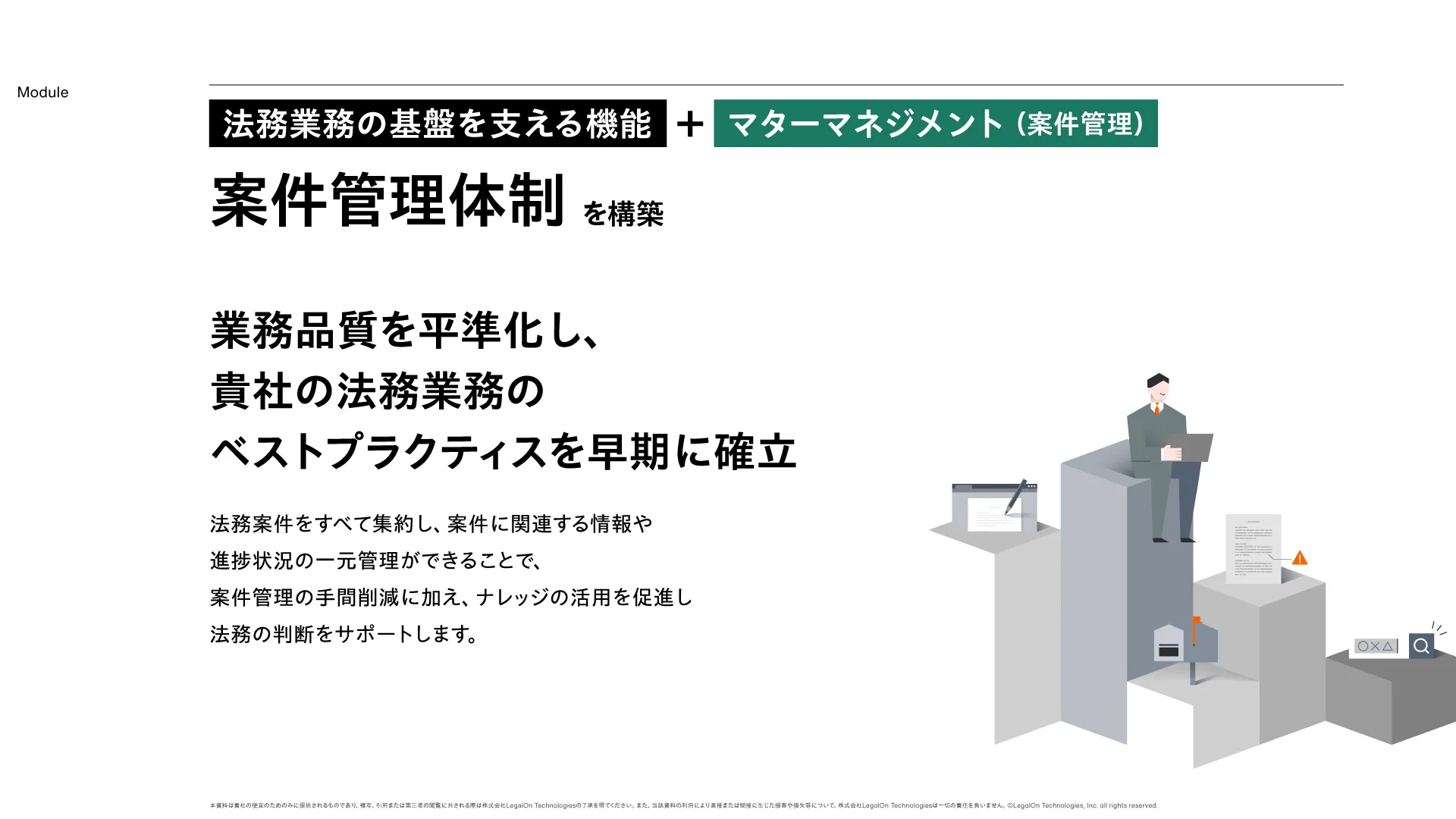製品資料サンプル