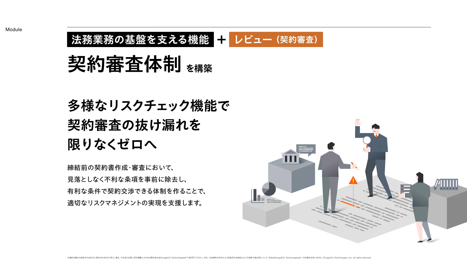 製品資料サンプル