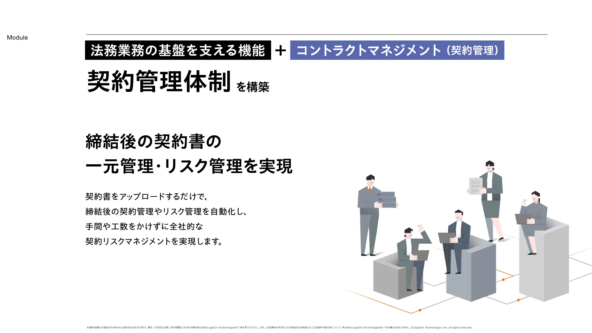 製品資料サンプル